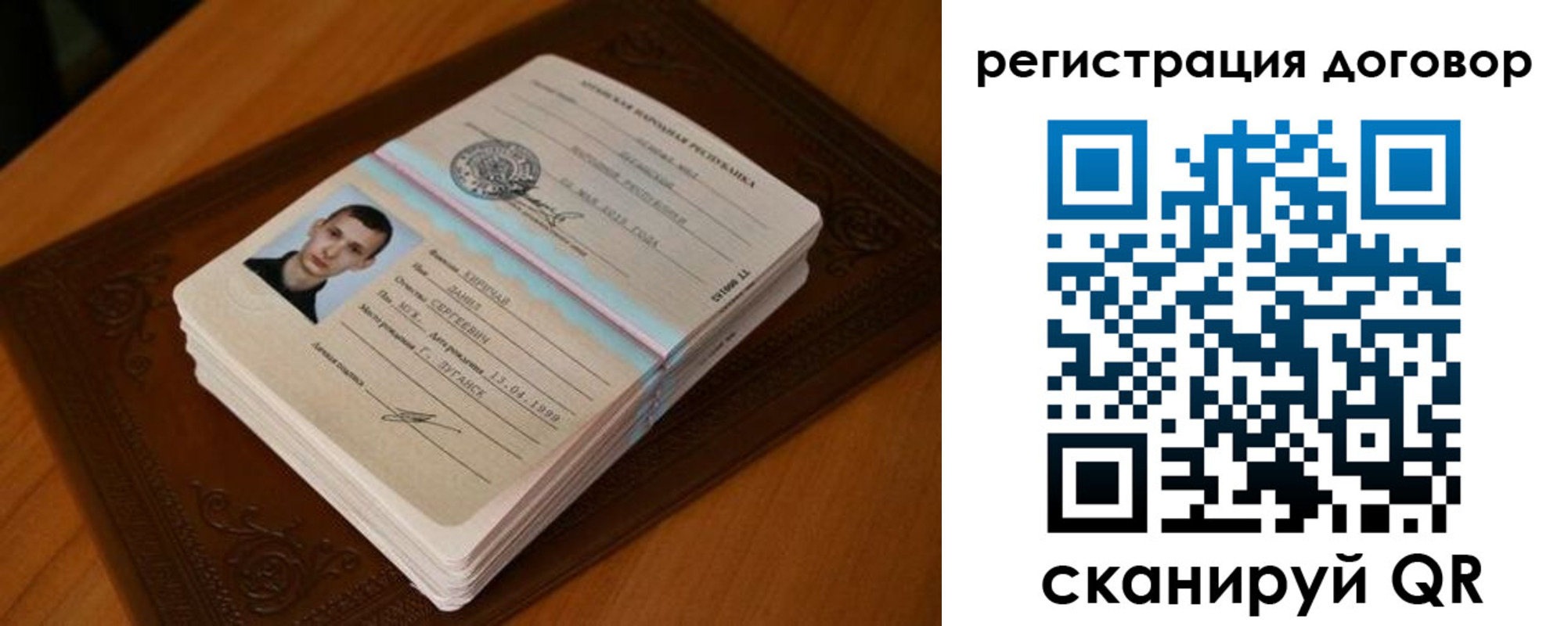 временная регистрация надежно в Черноголовке