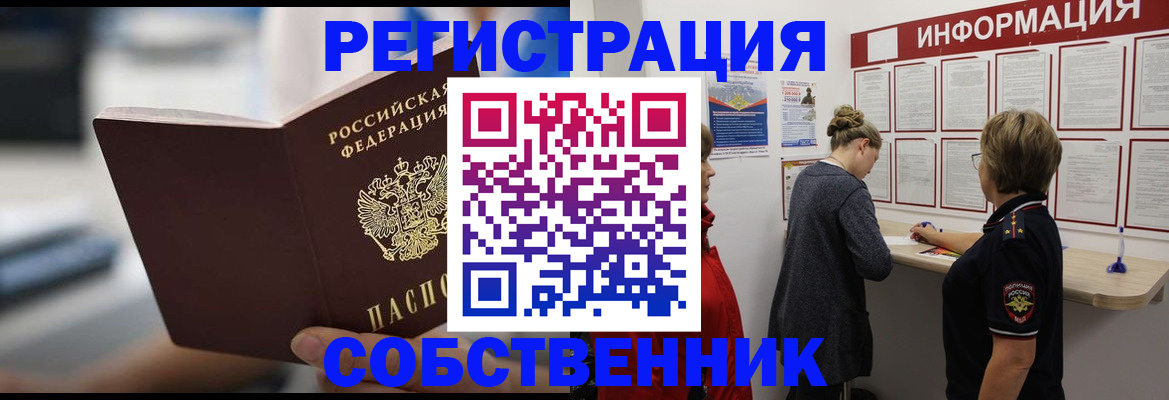 регистрация для дет. сада в Черноголовке