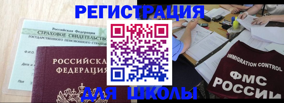 форма 3 в Черноголовке